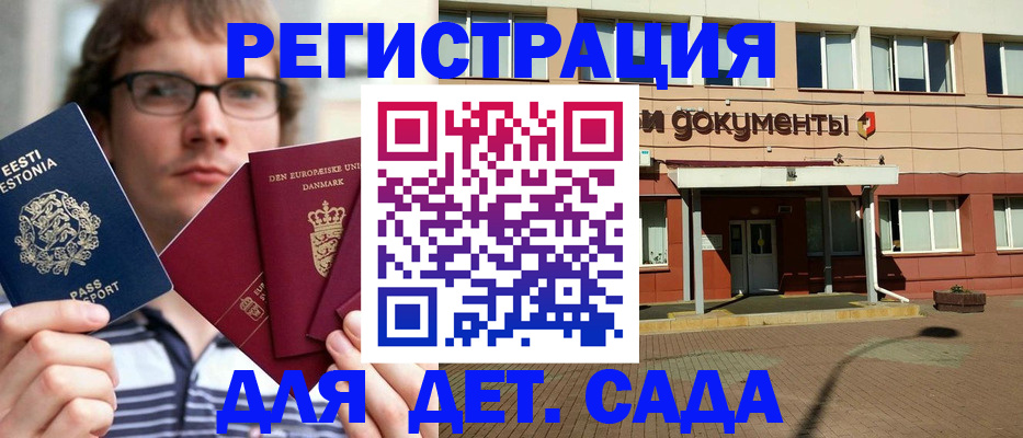 временная регистрация госуслуги в Таштаголе